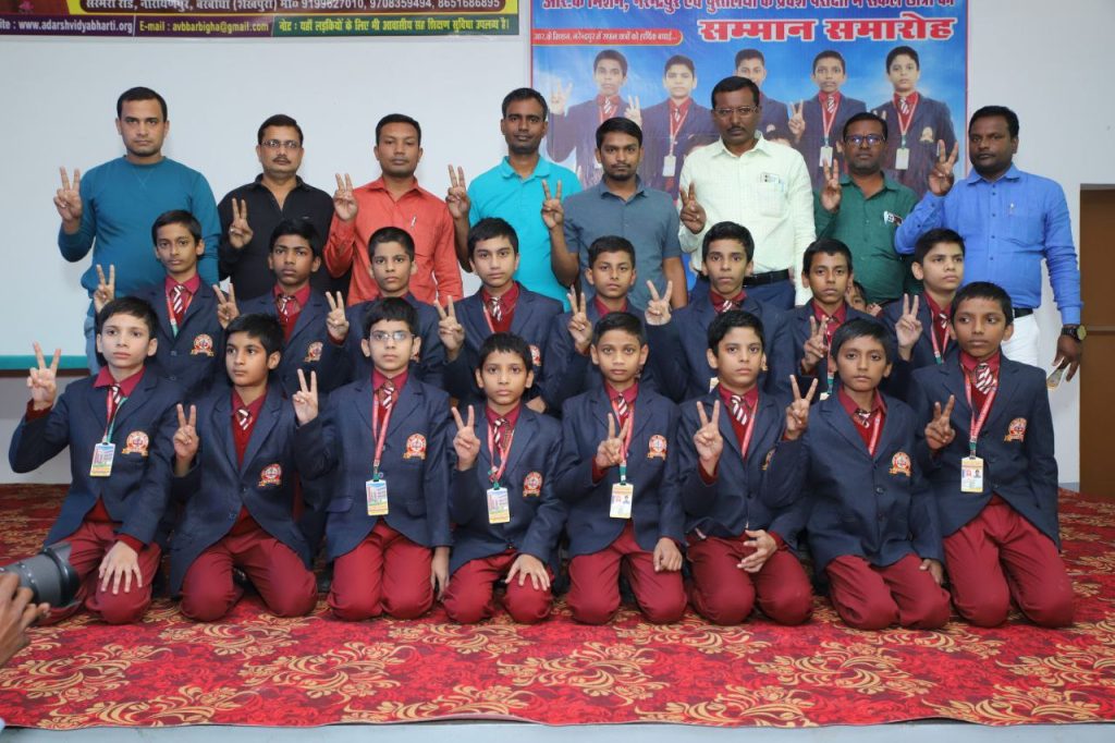 रामकृष्ण मिशन (पुरुलिया तथा नरेंद्रपुर) में नामांकन के लिये आदर्श विद्या भारती बरबीघा के कुल 16 बच्चे सफलता प्राप्त कर नया कीर्तिमान स्थापित किया।